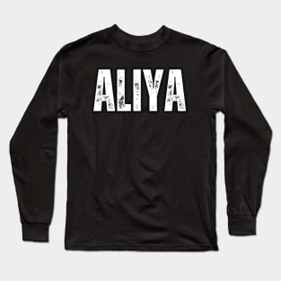 Aliya Name Gift Birthday Holiday Anniversary Long Sleeve T-Shirt